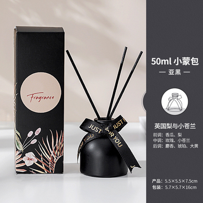 Aroma Home Customized Label Scented Reed Diffuser Fragrance Oil Home Decor
